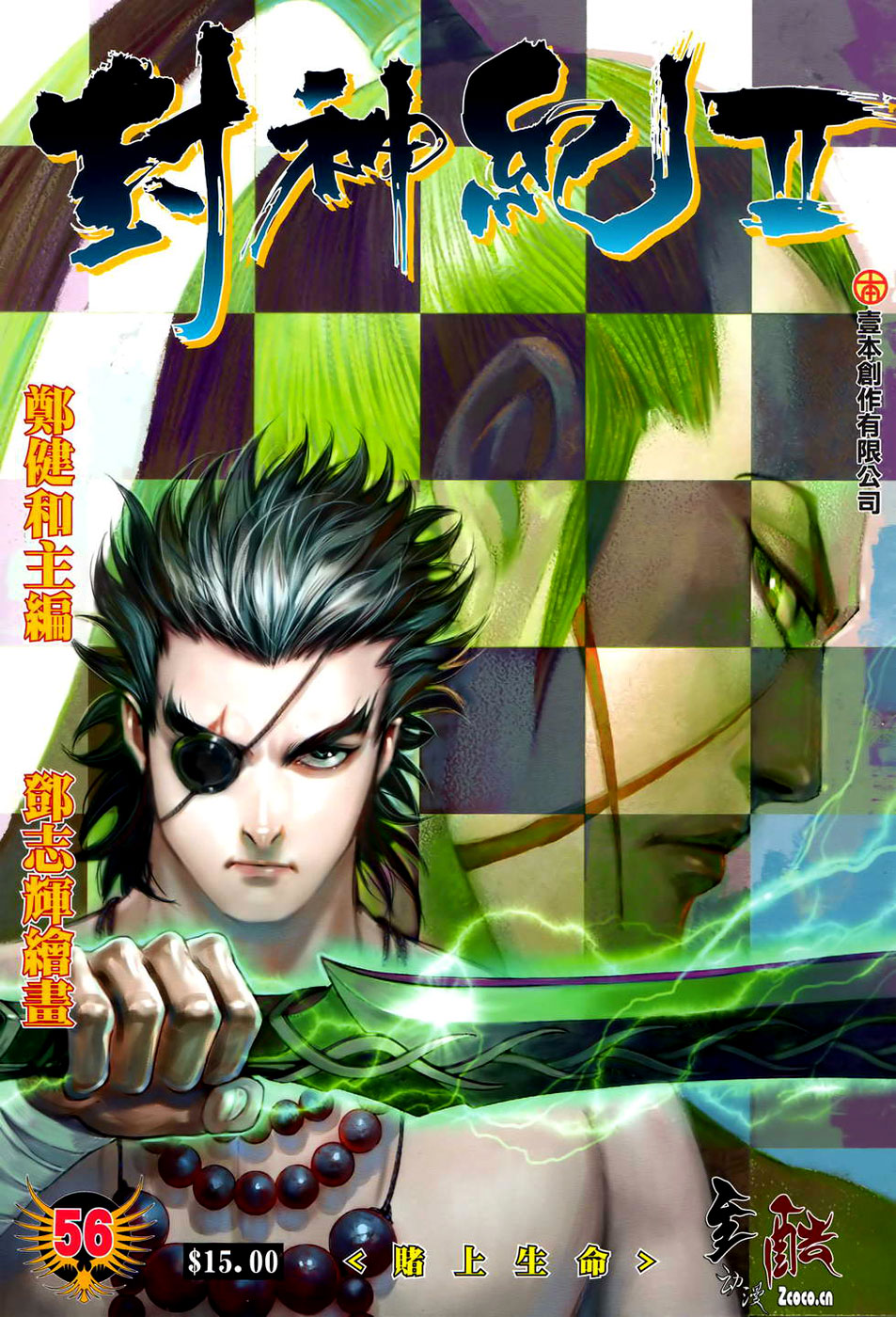 Image preload