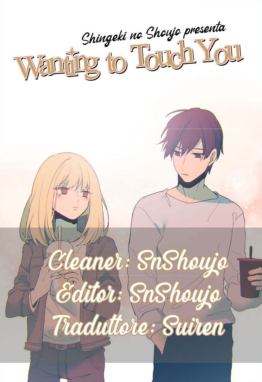 Wanting to Touch You-Chapter 26