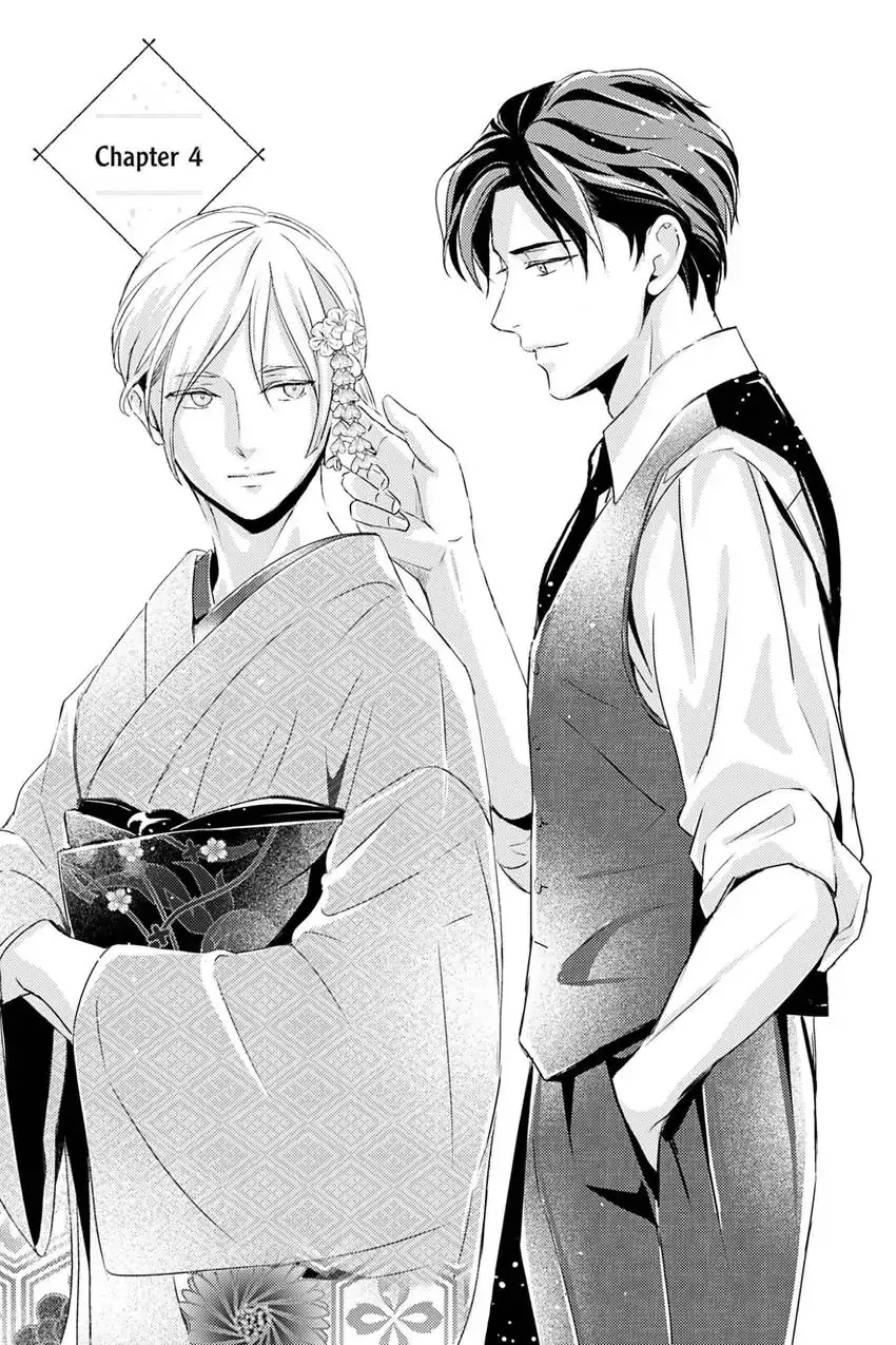 The Flower That Seems to Truly Dance [Official]-Chapter 4